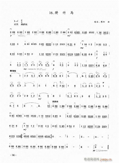 (j)̳81-100(V)18