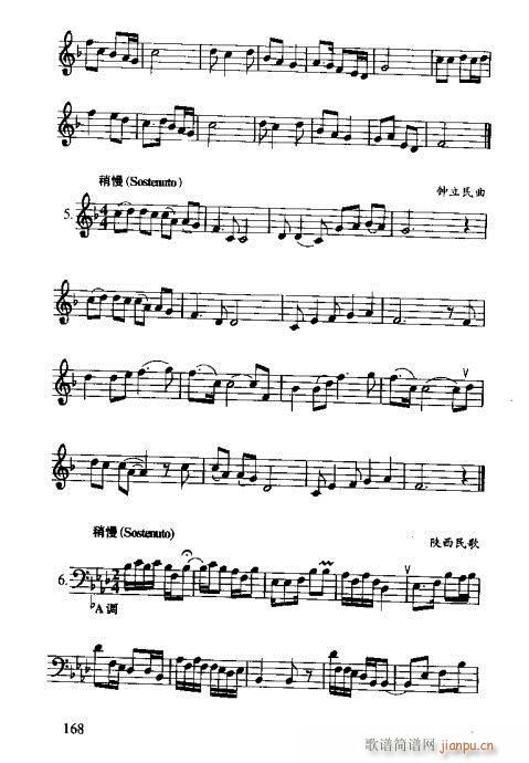 R(sh)Vȫ161-180(ʮּ)8