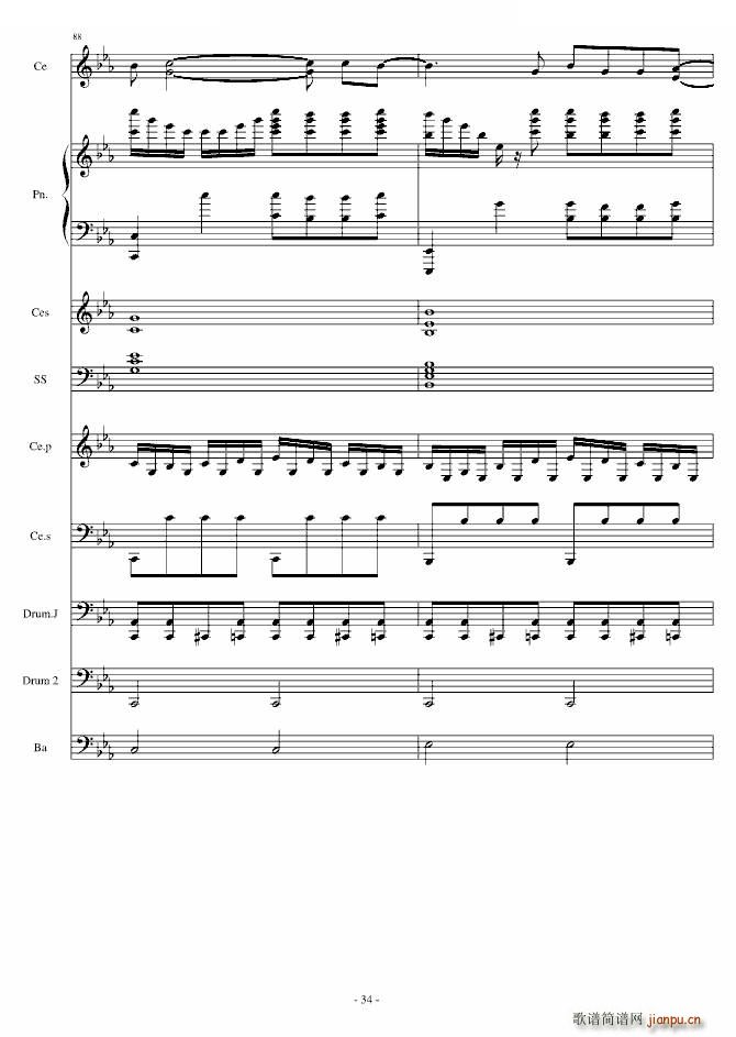 Rolling in the deep  (V)34