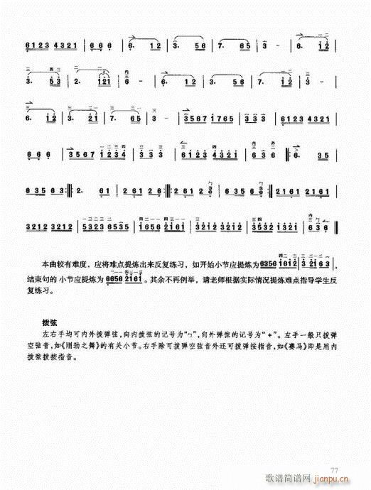 Tͨý̳60-80(V)17