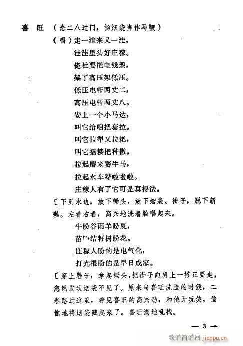 pp(ԥV)3