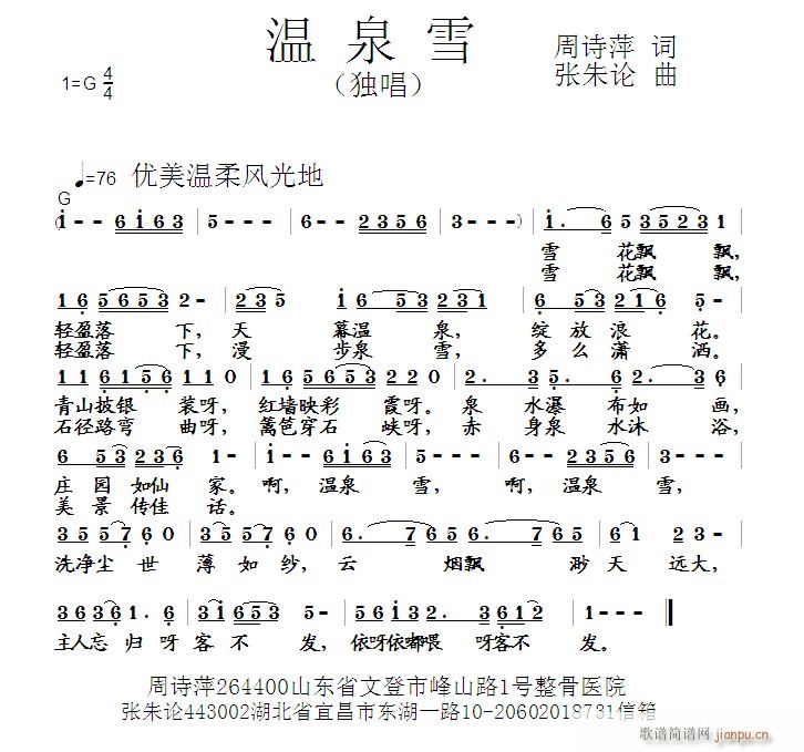 Ȫѩ(ָV)1
