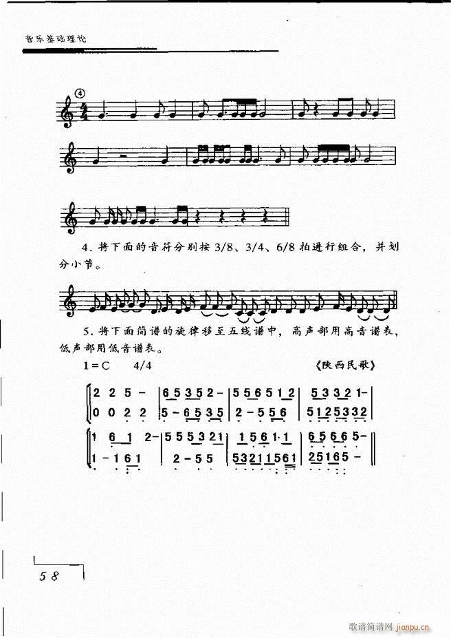 A(ch)Փ Ŀ 1 60(ʮּ)64