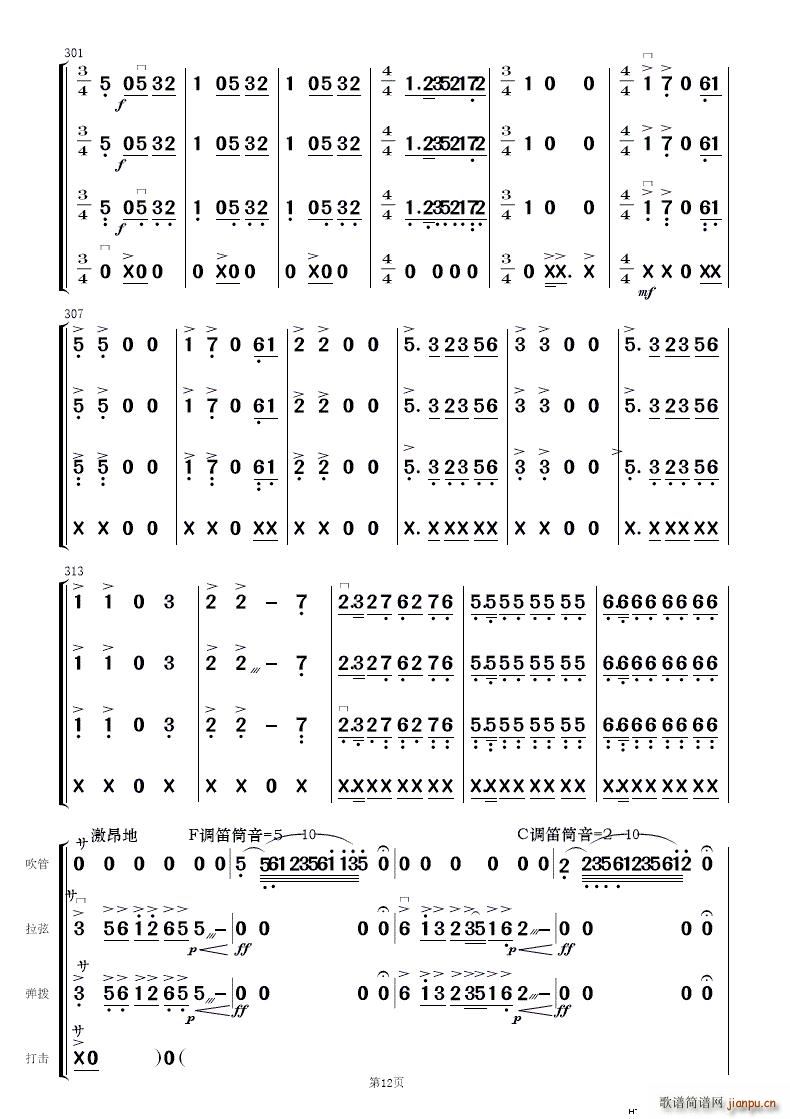 ף 񘷺(V)12