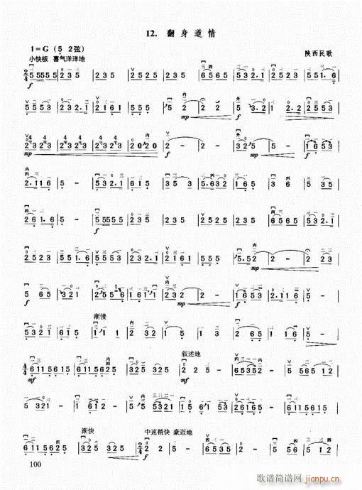 ޽̳81-100(V)20