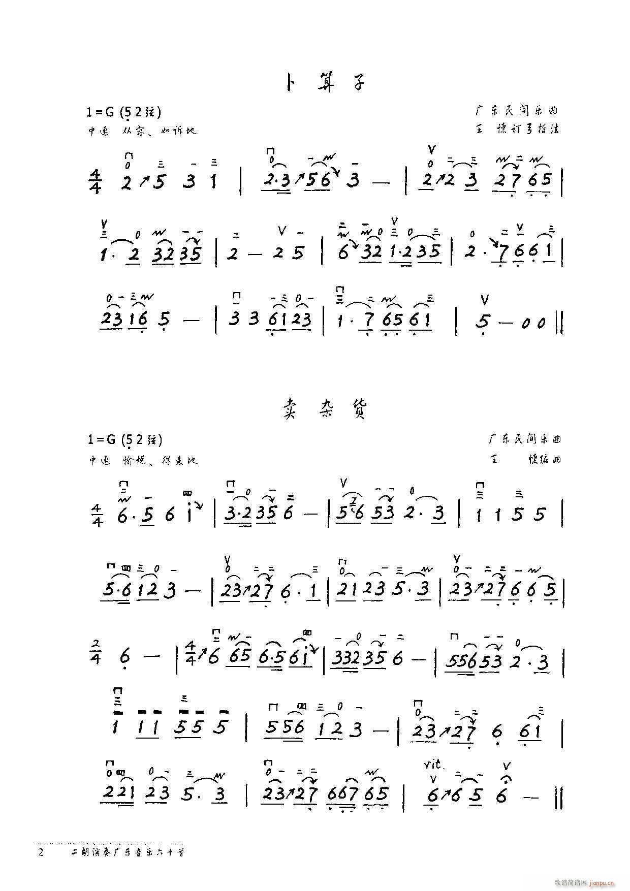 V|60(ָV)12