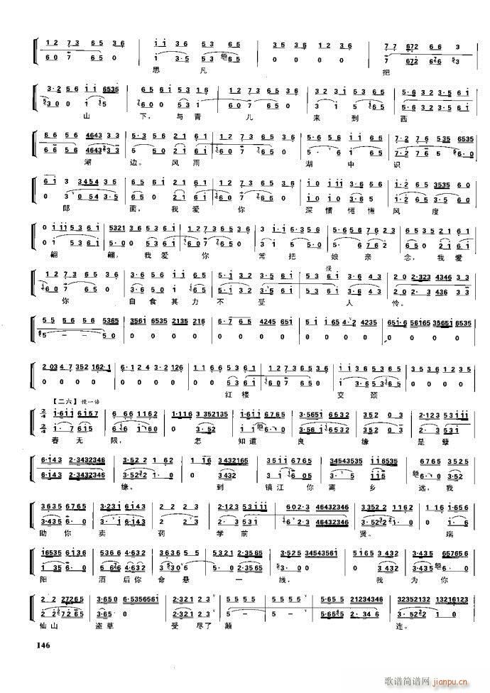 (ji)(gu) F(xin) 100 161(V)45