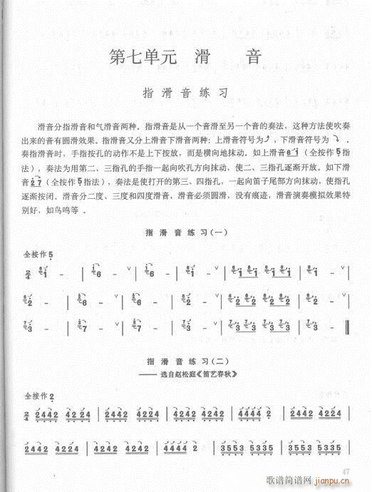 ӆ42-62(ѺV)6