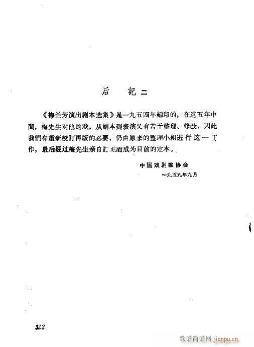 ÷mݳx301-323(V)22