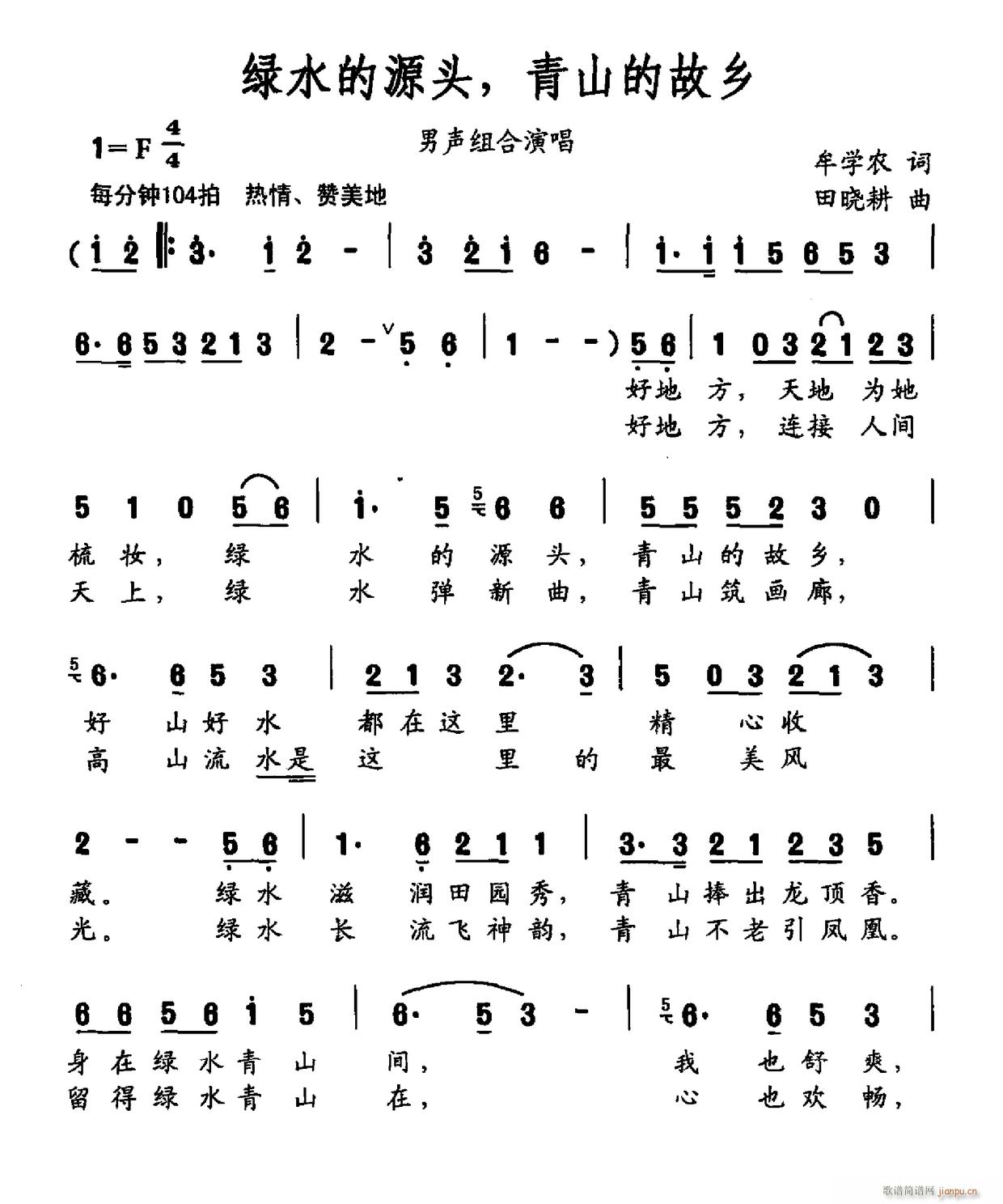 GˮԴ^ ɽĹl(xing)(ʮּ)1