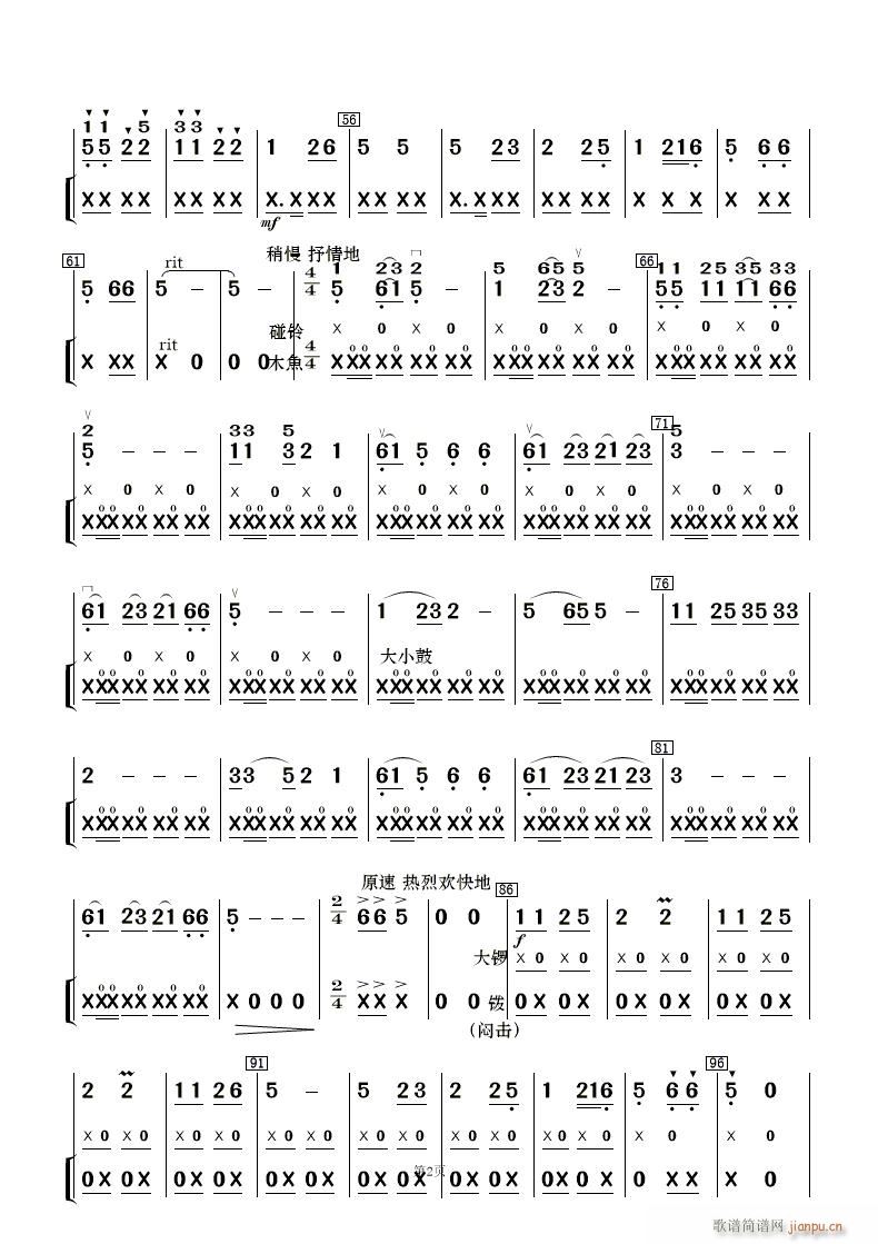 F·޵mկ 񘷺(V)32