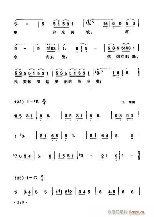 221-260(ָV)20