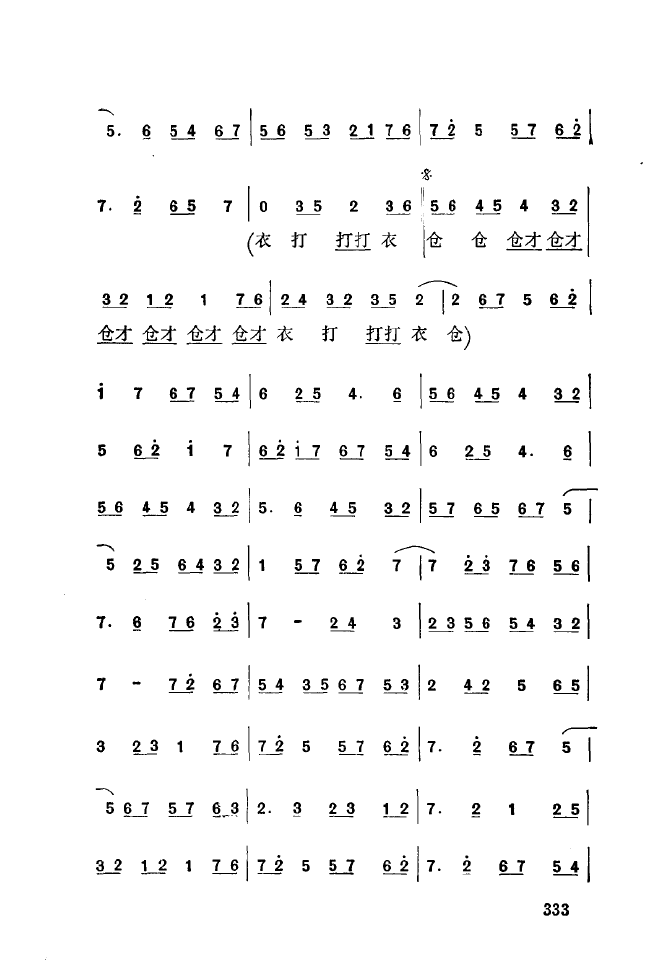 ǻ\ 301 350(ʮּ)38