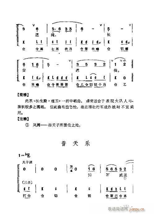 ȺR141-178(V)11