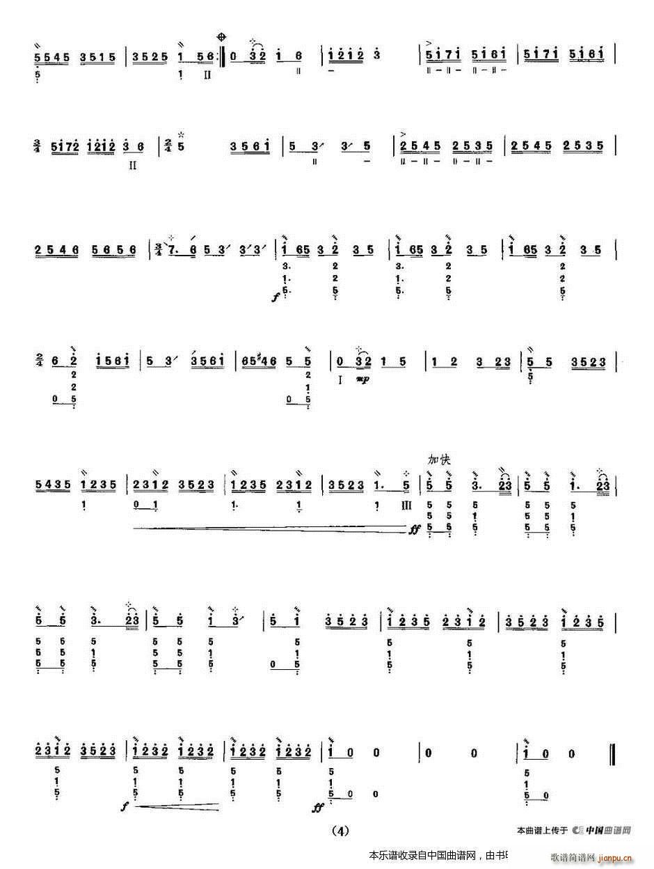 (V)13