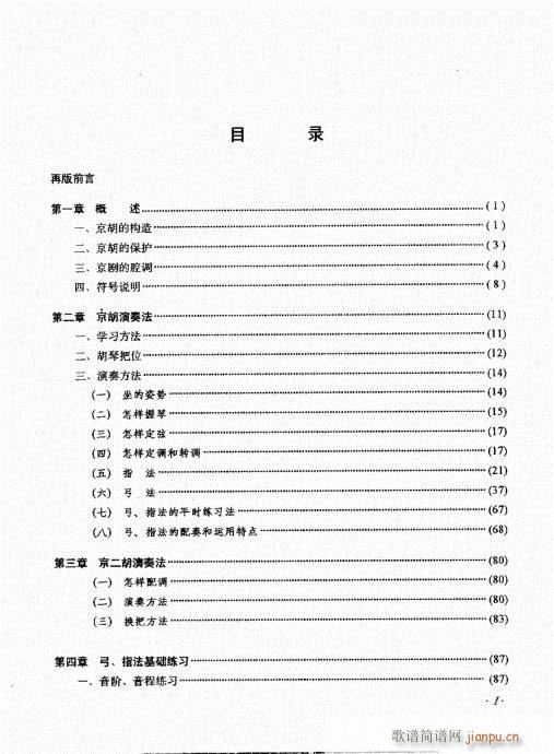 ӆ1-20Ŀ(ʮּ)21