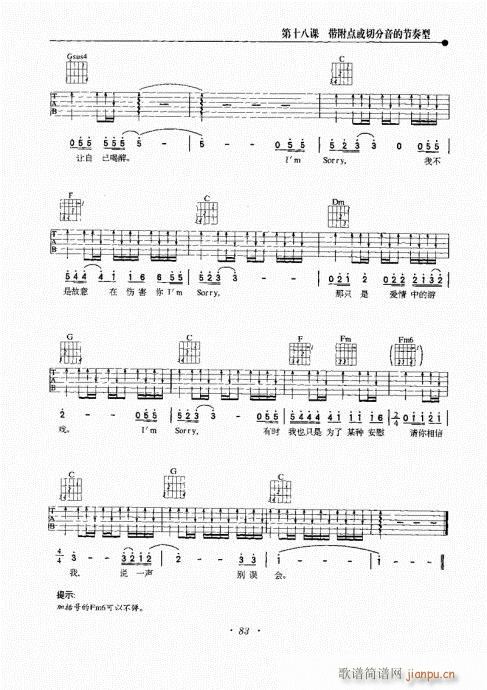 {½̳81-100(V)3