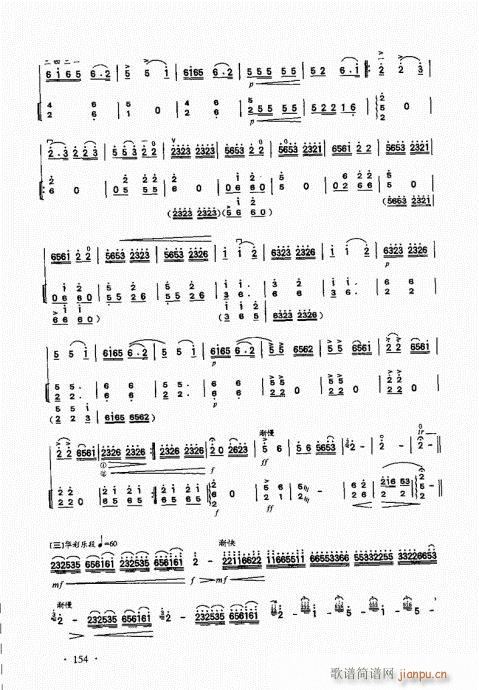 A(ch)̱141-160(V)14