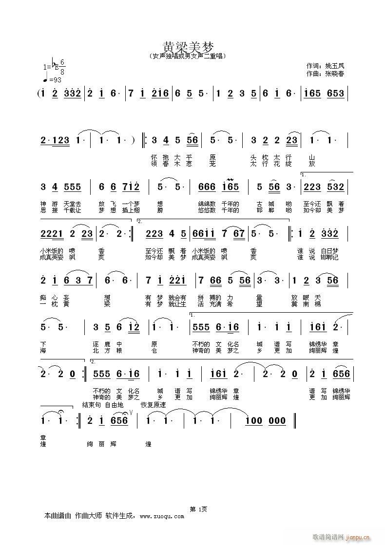 ҦP ~  Դ (ʮּ)1