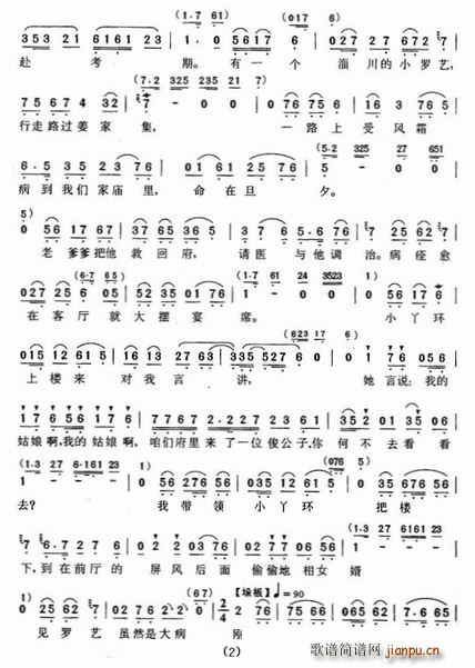 ס(yng) u(png) 2(ʮּ)1