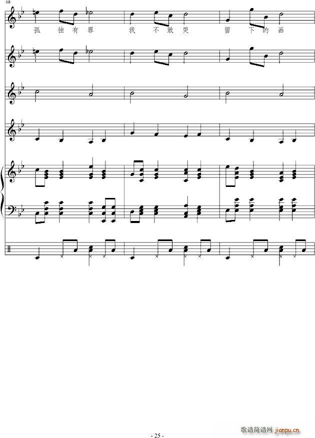ª(V)25