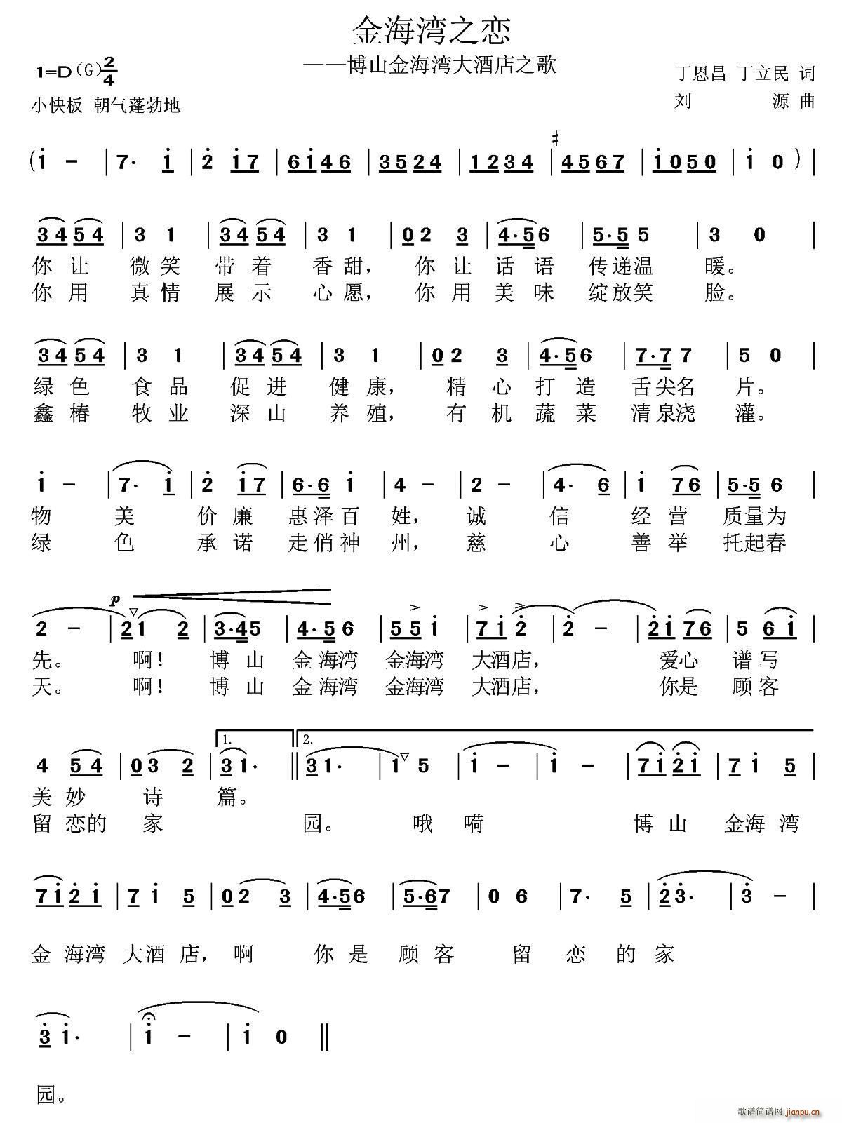 𺣞֮ (ָV)1