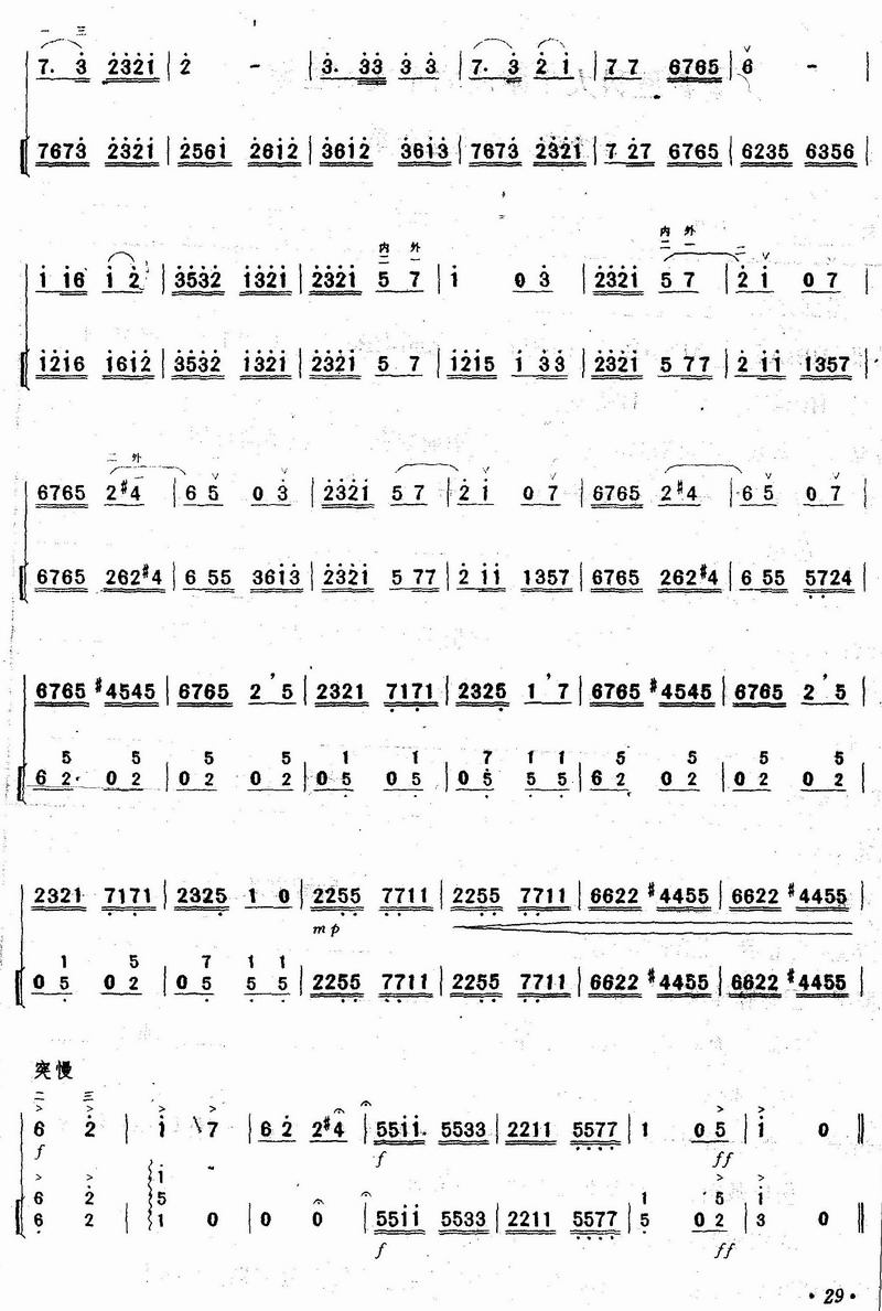 l(xing)·(V)5