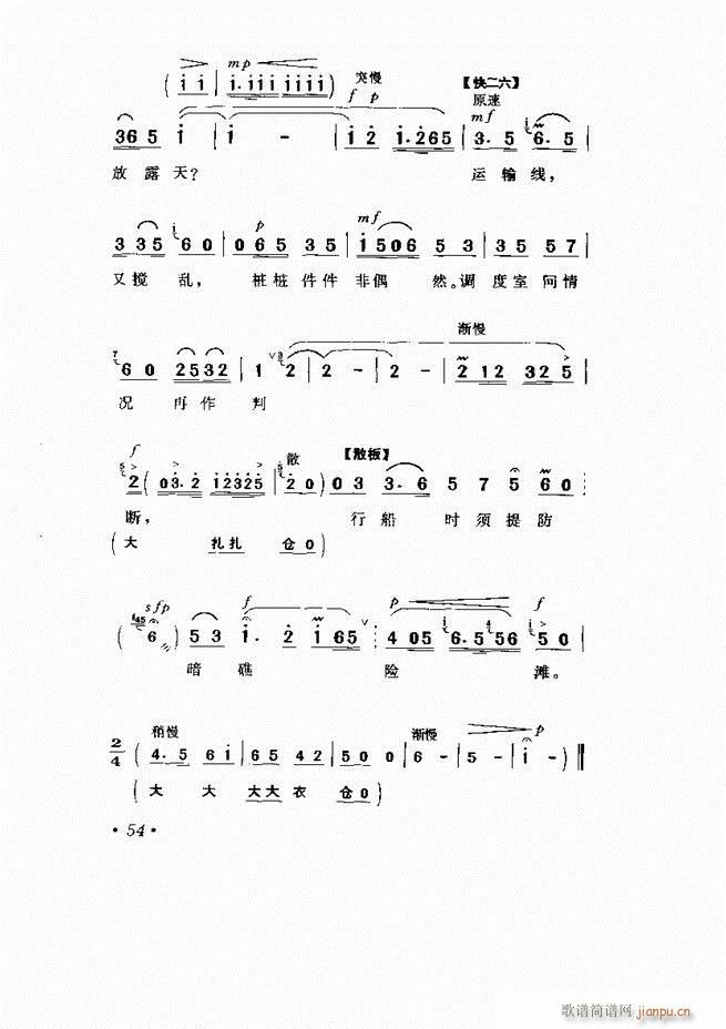  Ӱ Сμ1 60(V)59