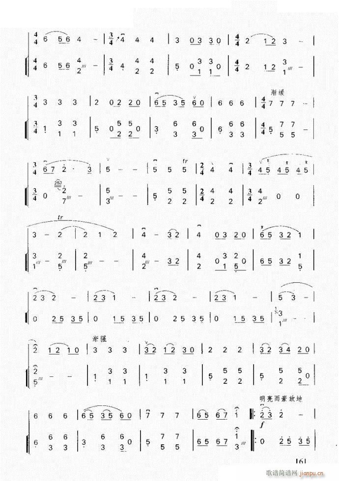 󴺹 (V)6