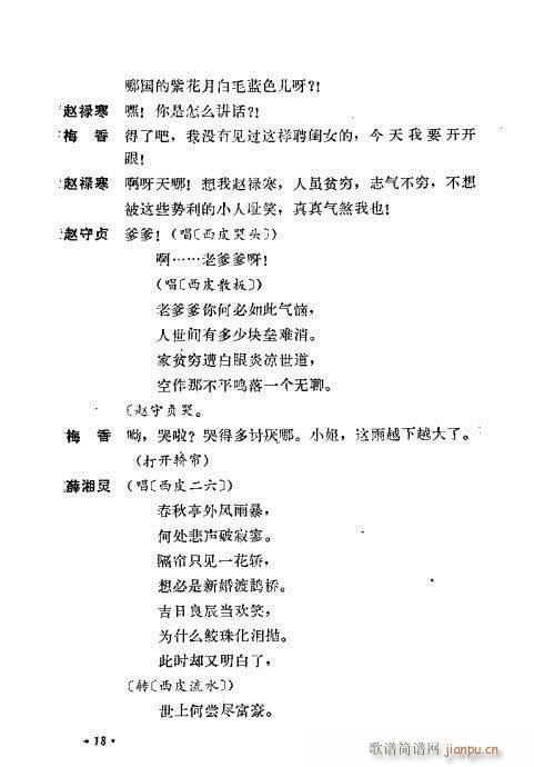 ż無xĿ1-40(V)29