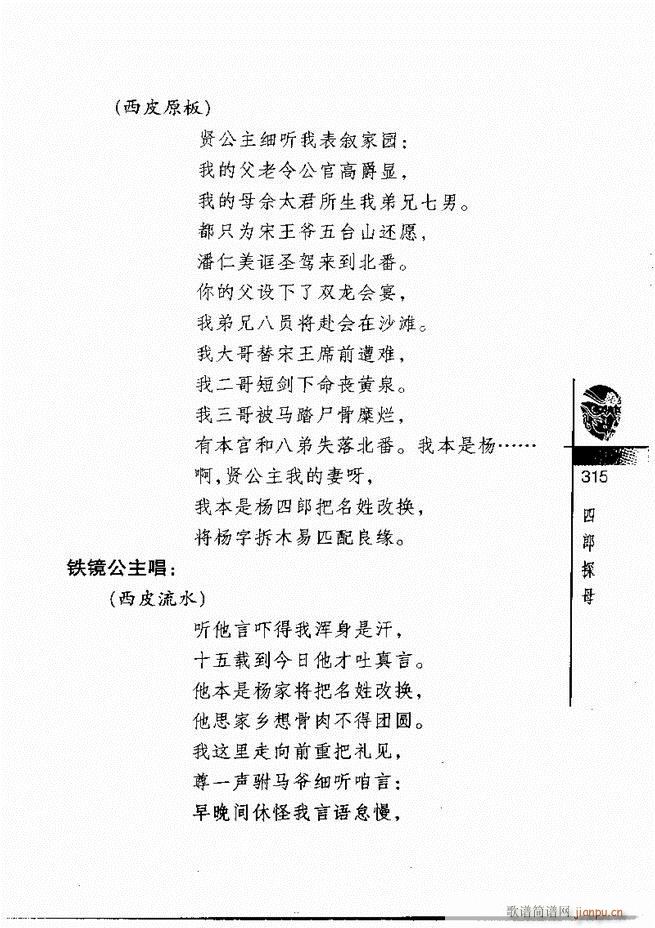 (jng)300301 328(V)15