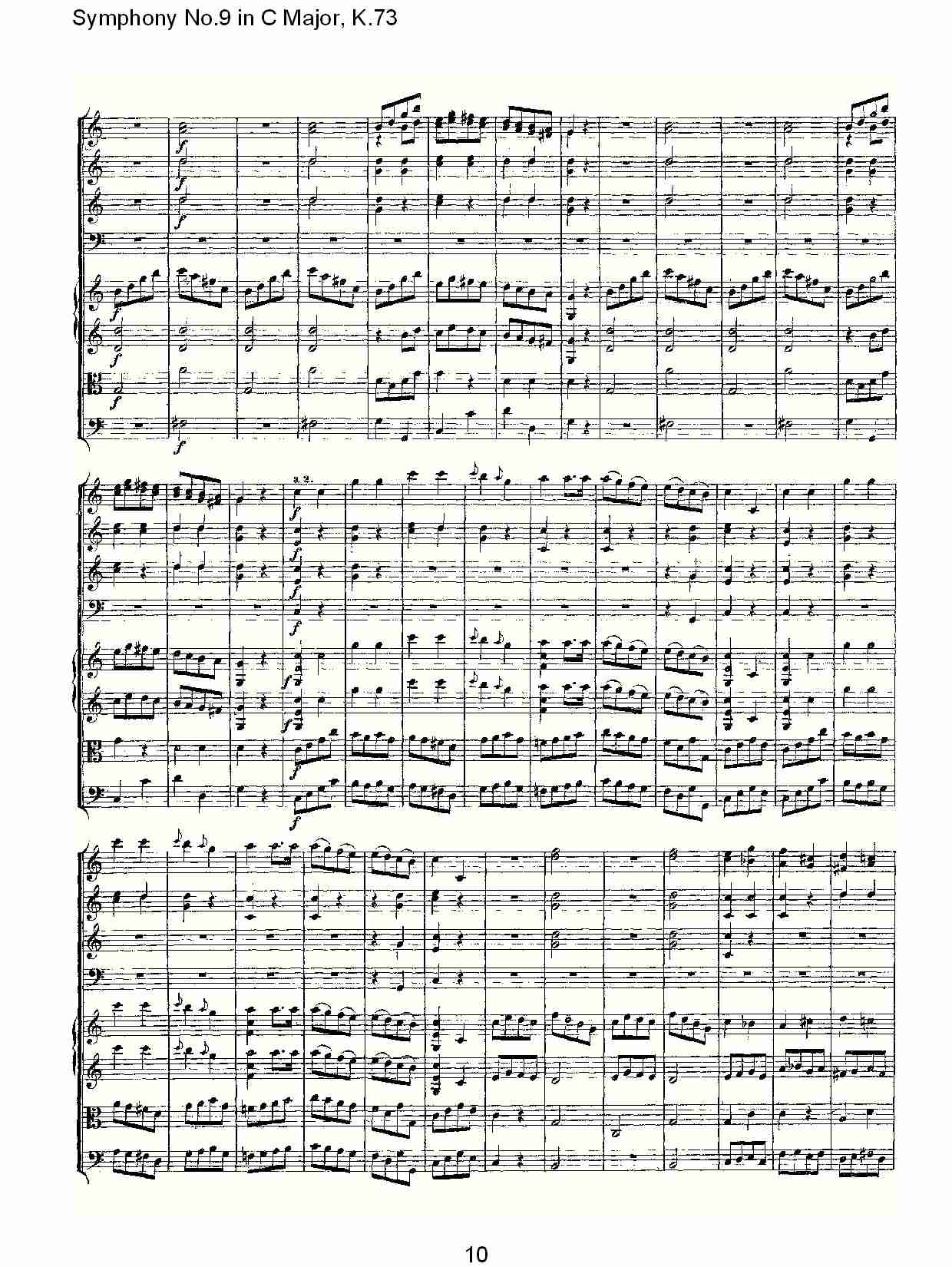 C{(dio)ھŽK.73(V)10