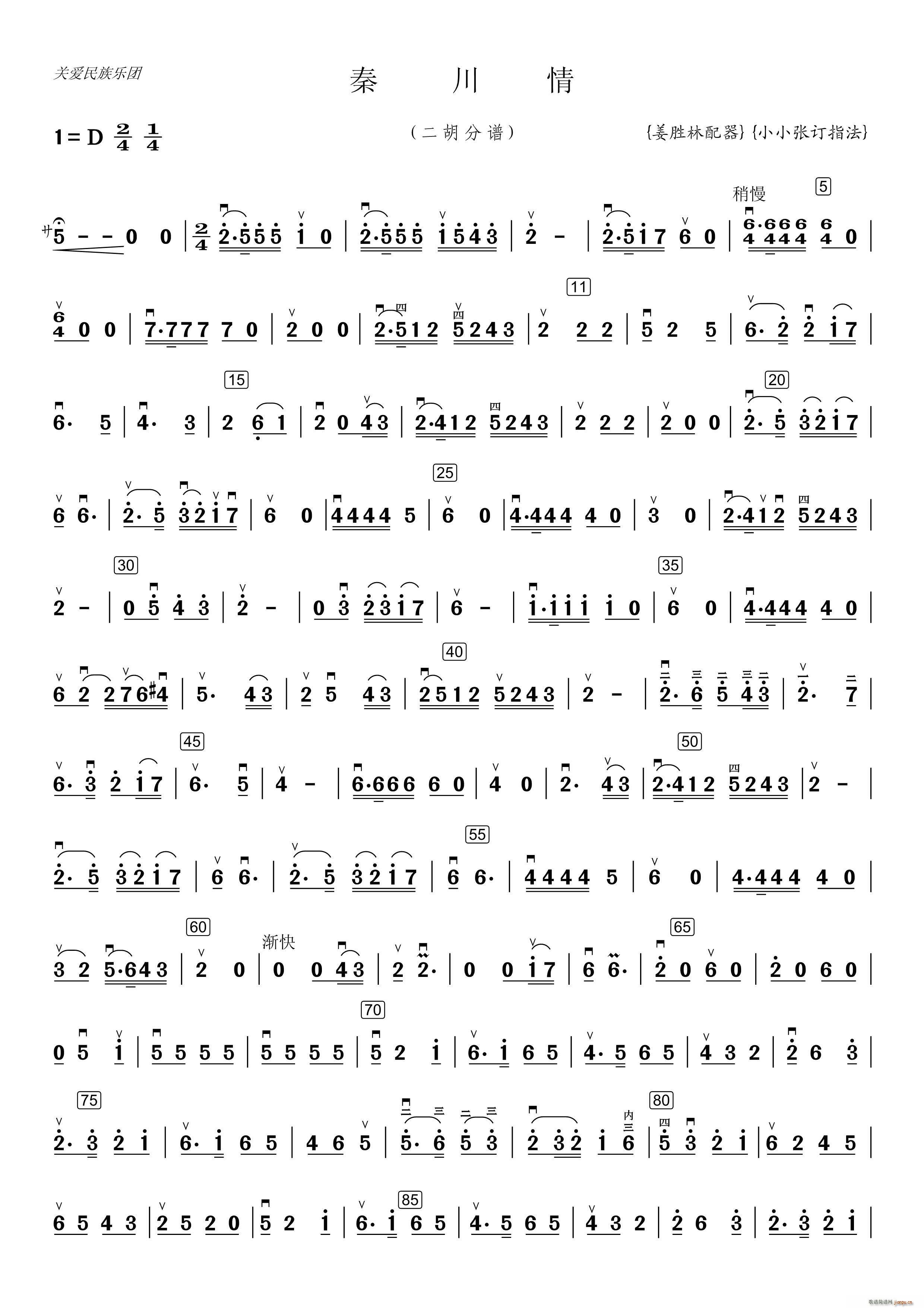 ش Ӫ ССV(ѺV)1