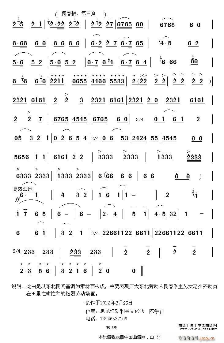 [ Ȫ V(V)3