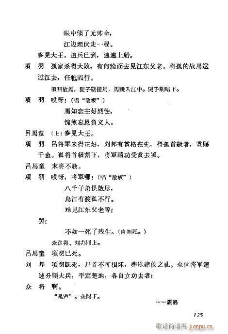 ÷mݳx121-140(V)5