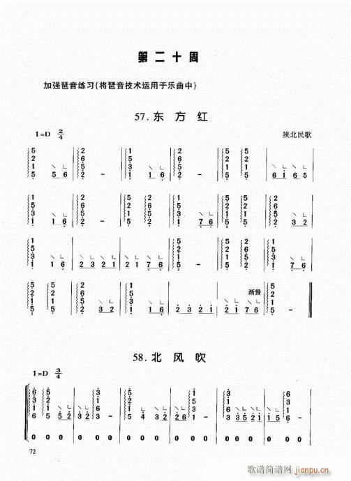 Ź~61-80(Ź~PV)12