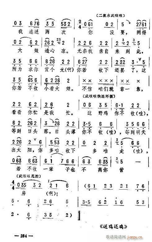 |D(zhun)276-290(ʮּ)9