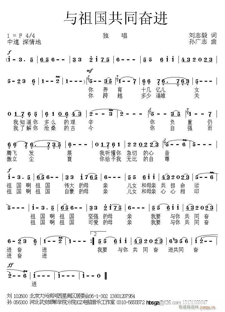 c(gu)^M(jn)(ָV)1