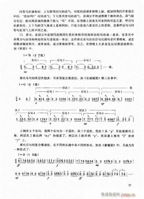 ߼̳41-60(V)17