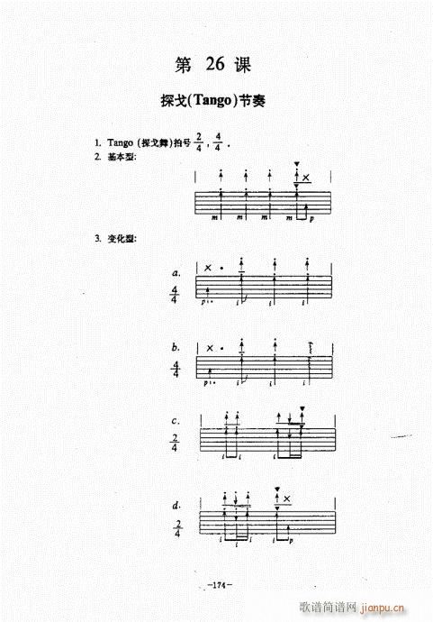 {(jng)̳141-180(V)34