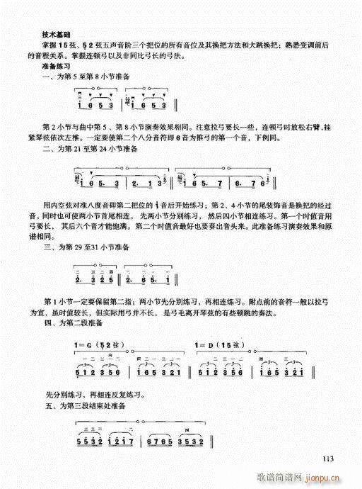 Tͨý̳101-120(V)13