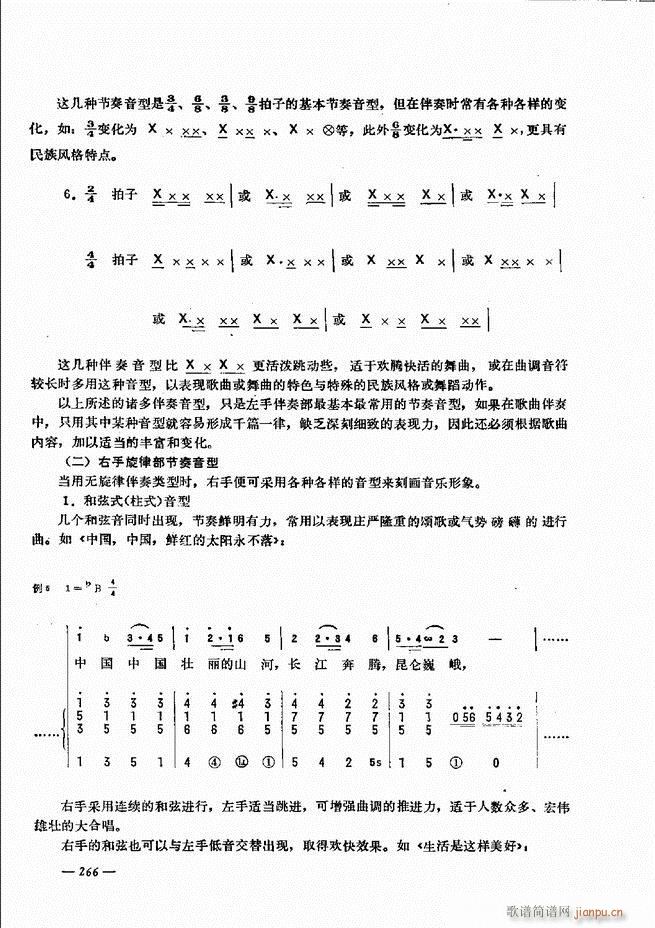 L(fng)ٺ(jin)ӛV̳241 300(L(fng)V)26