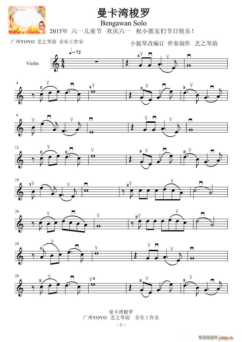 _ gcһ(СV)1