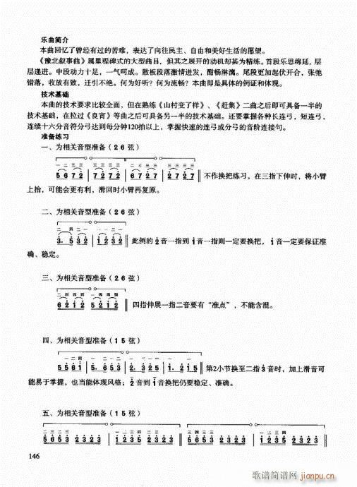 Tͨý̳141-162(V)6