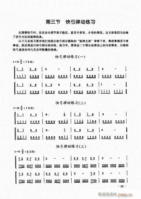 A(ch)̱81-100(V)9