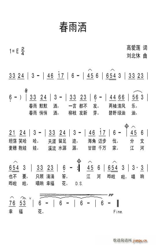 Ꞣ(ָV)1