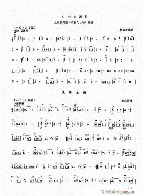 ޽̳121-140(V)11
