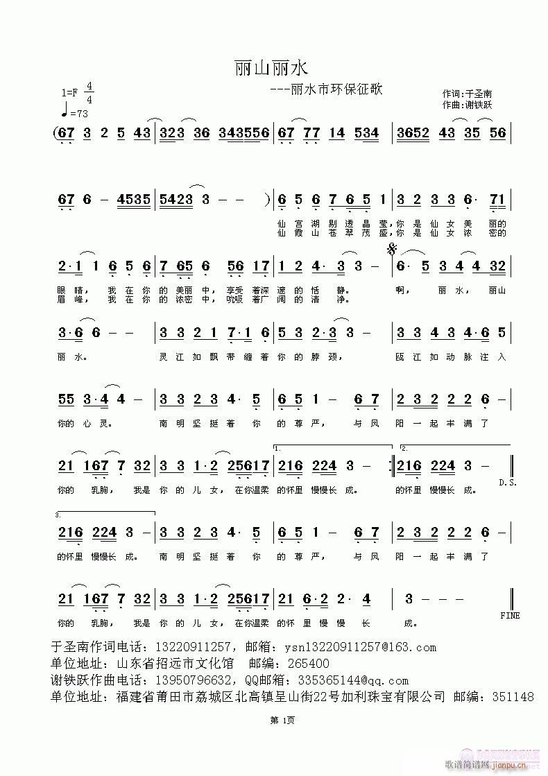 ɽˮ(ָV)1