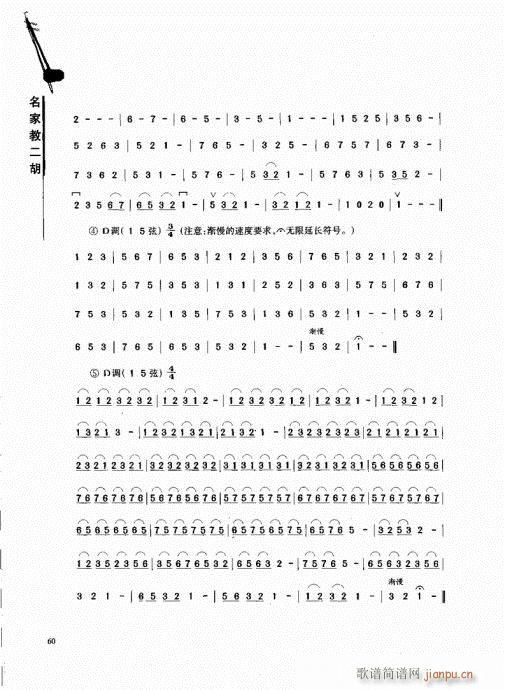 ҽ̶41-60(V)20