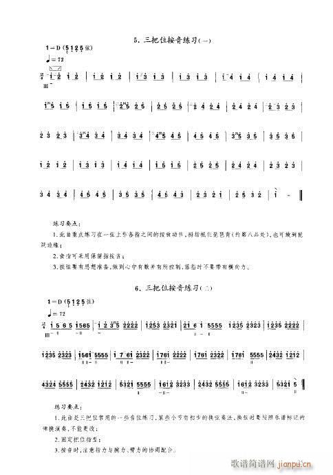 ý̳21-40(V)5
